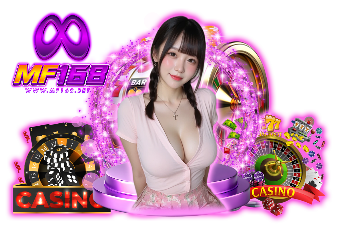 mf168 ทางเข้า