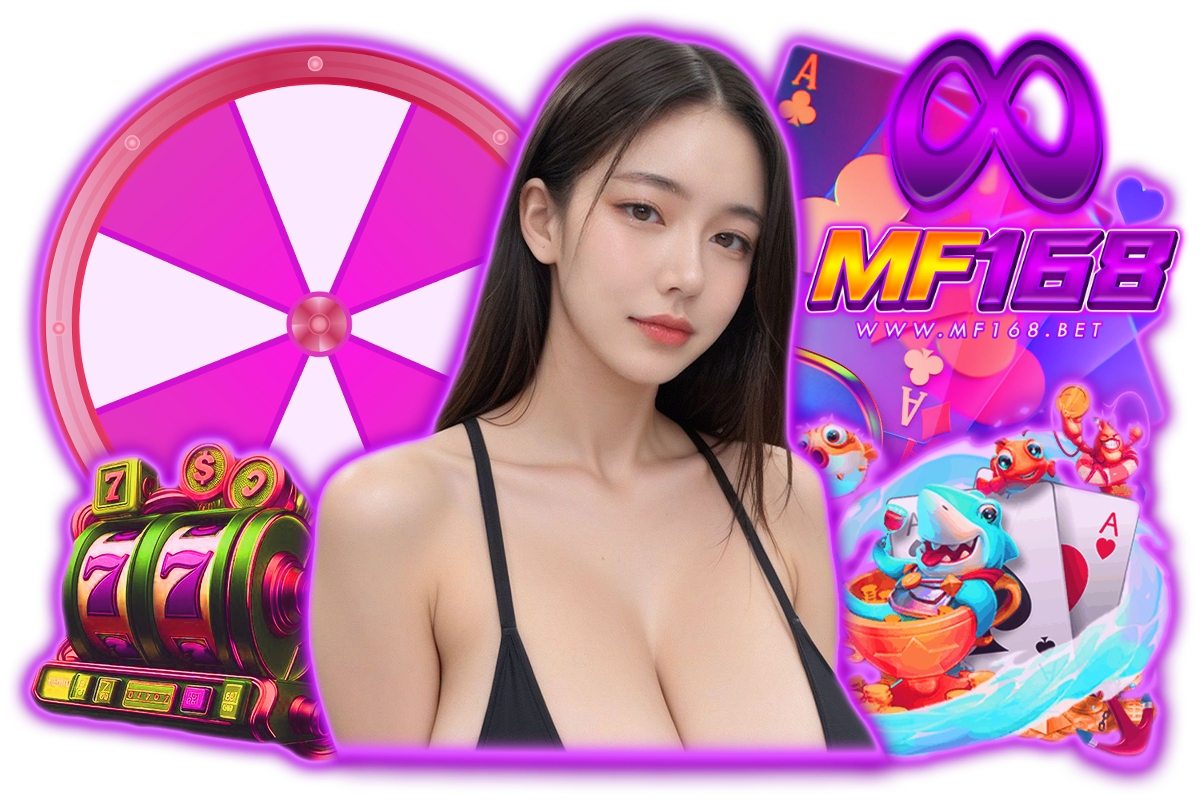mf168 เว็บตรง